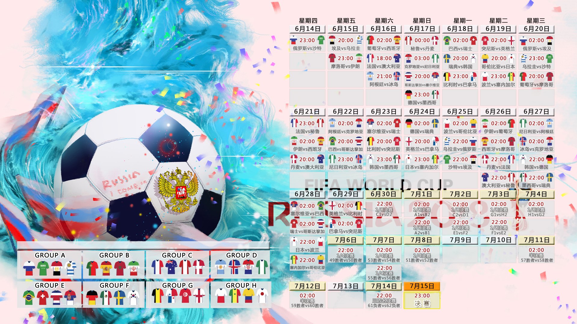 世界杯神剧本!沙特史诗逆转摩洛哥,法国锋霸吉鲁竟成关键先生?